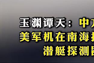 马尔科-席尔瓦：布罗亚肯定会带来帮助，我们期待他拿出好表现